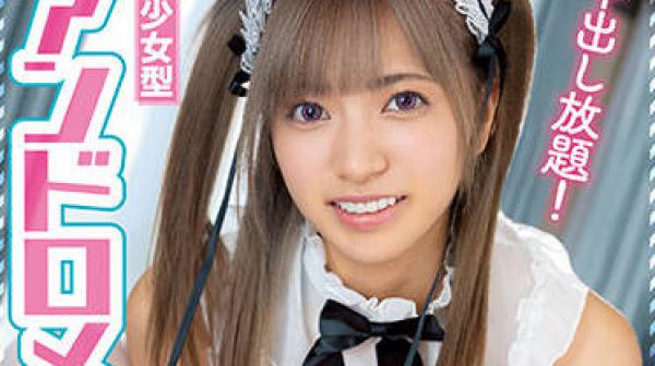 MVSD-540 美少女型性処理専用-根尾あかり